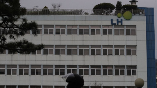 한 시민이 한국토지주택공사 서울지역본부 앞을 지나고 있다. <연합뉴스>